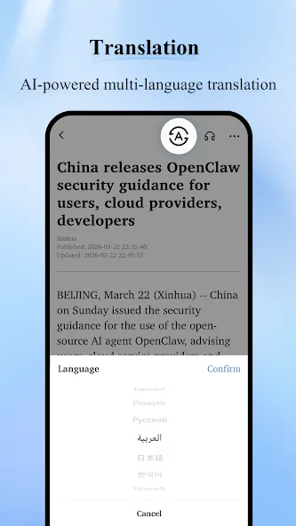 Xinhua News screenshot 6