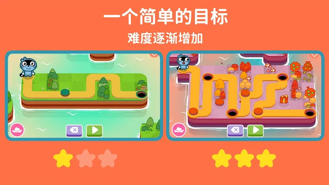 Pango:画出并连接路径 screenshot 3