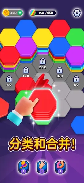 Hexa Sort screenshot 3
