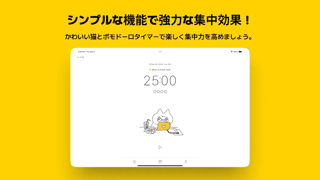 ポモキャット - 愛らしい集中タイマー screenshot 9