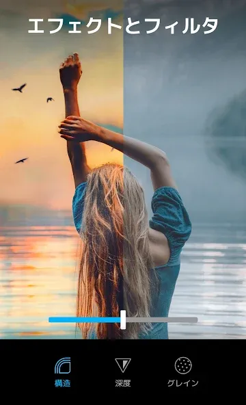Lightleap:Lightricksからの写真編集アプリ screenshot 4