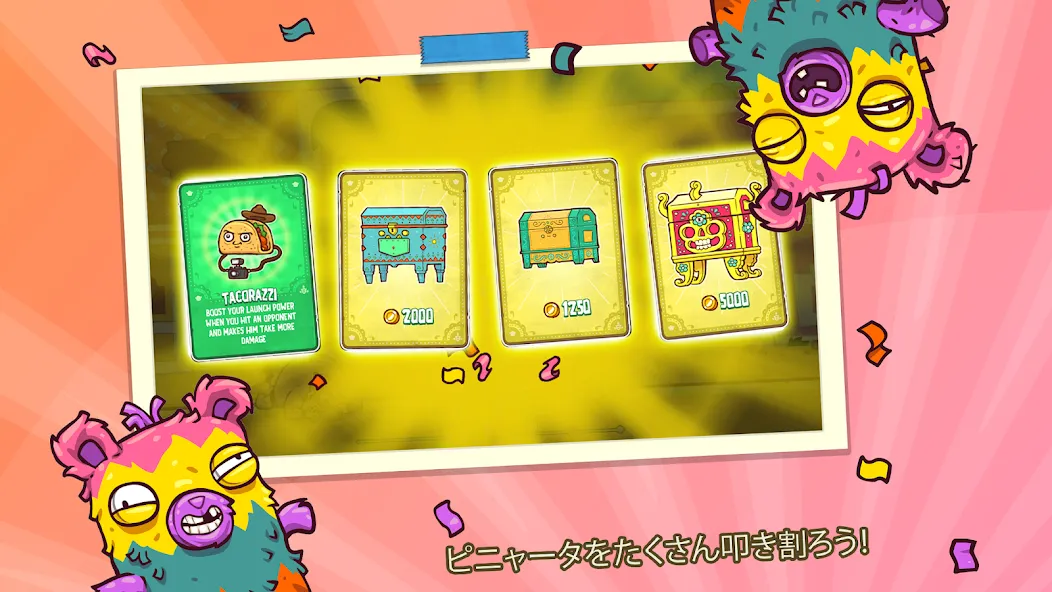 ブリトー バイソン ローンチャー リブレー screenshot 5