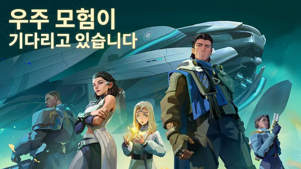 파운데이션: 우주 전선 screenshot 4