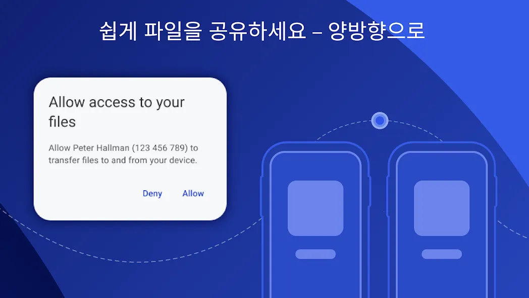 TeamViewer QuickSupport screenshot 14