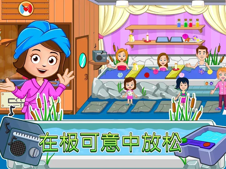 My Town : Beauty Spa Saloon 水疗 screenshot 9