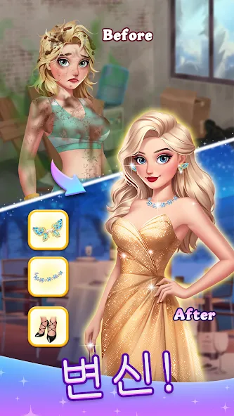 Beauty Blast: Makeover & Story screenshot 2