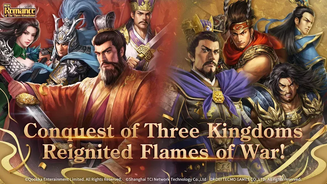 New Romance of Three Kingdoms screenshot 1