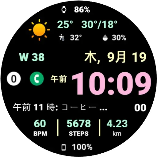 HMK WD033 screenshot 23