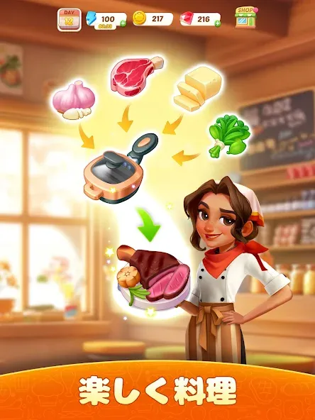 フランベシェフ:マージ&クッキング screenshot 7