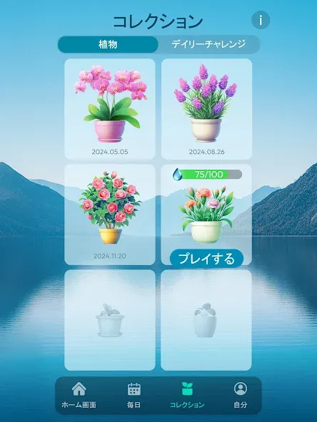 Arcadia Zen Math-クロス数学パズル screenshot 18