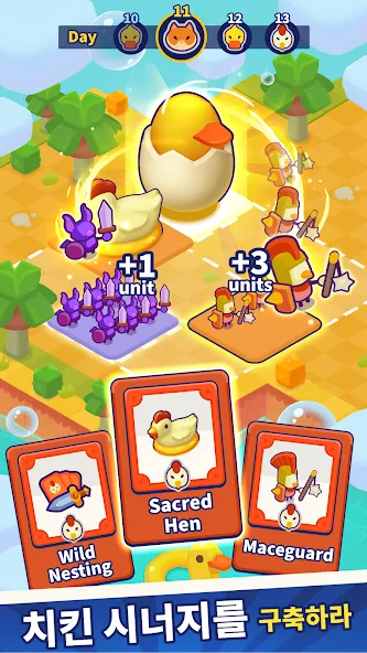 덕 로드 Duck Lords: 타워 디펜스 TD screenshot 3