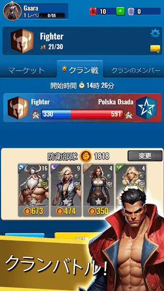 Magic World screenshot 4