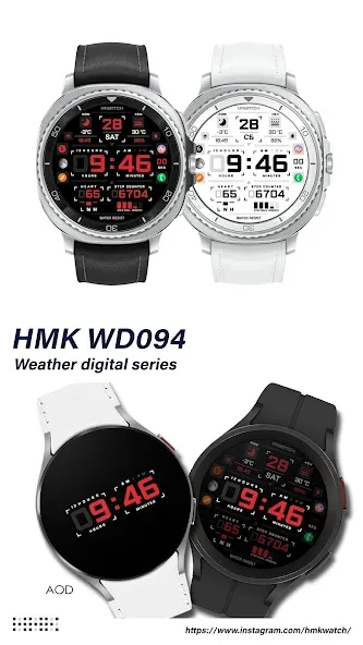 HMK WD094 screenshot 1