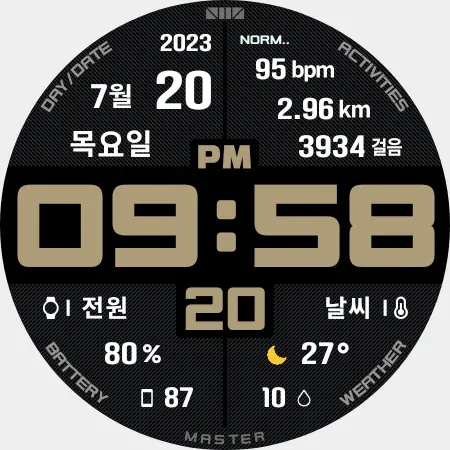 SMZ MASTER screenshot 26