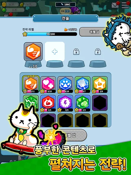 쁘띠케츠냥! - 방치형 귀여운 고양이 키우기 screenshot 10