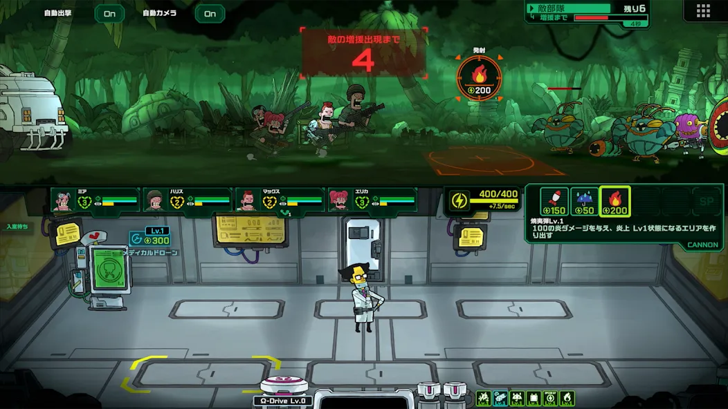 Live Hard, Die Hard screenshot 3