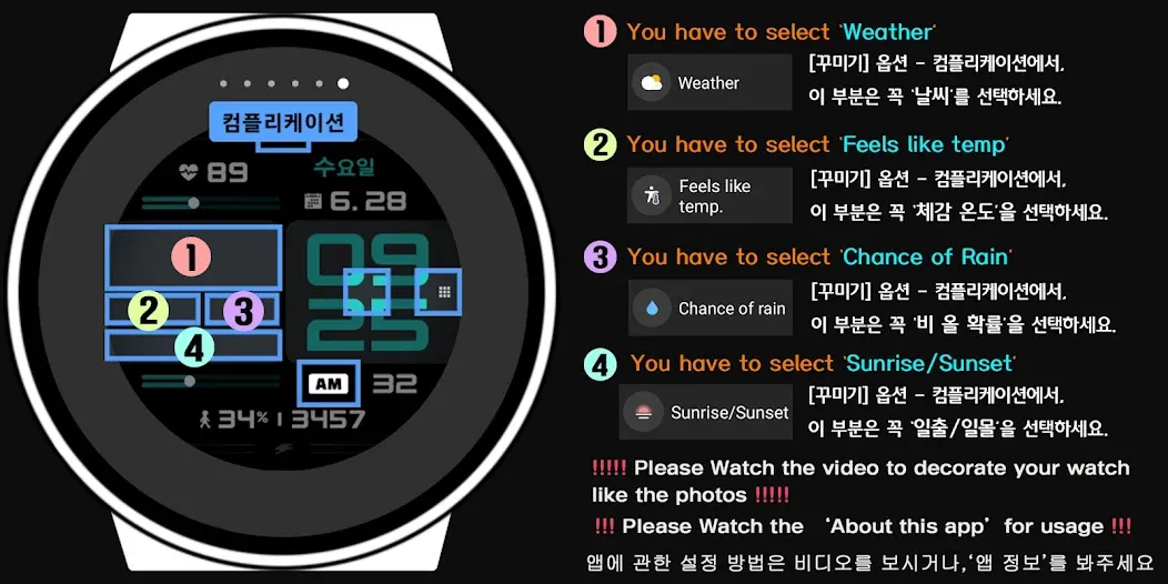 SMZ TOUR3 screenshot 5
