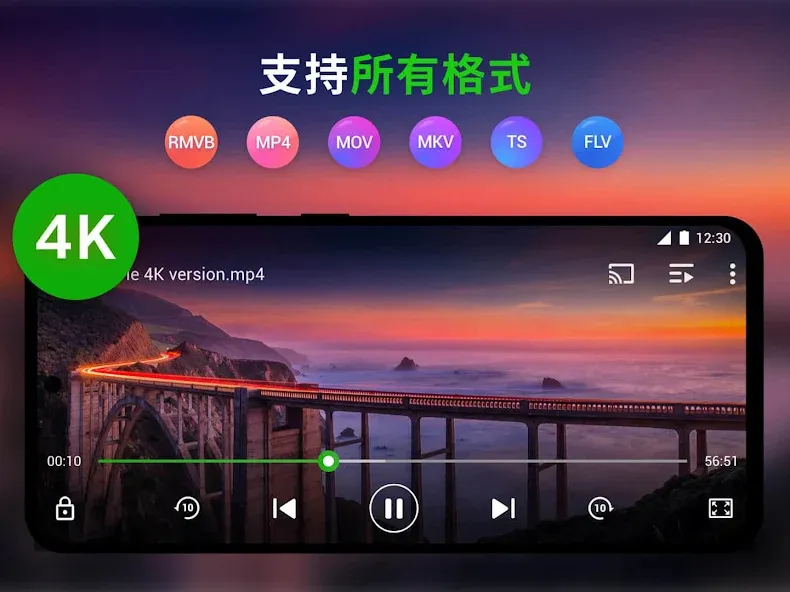 万能视频播放器 - XPlayer screenshot 1