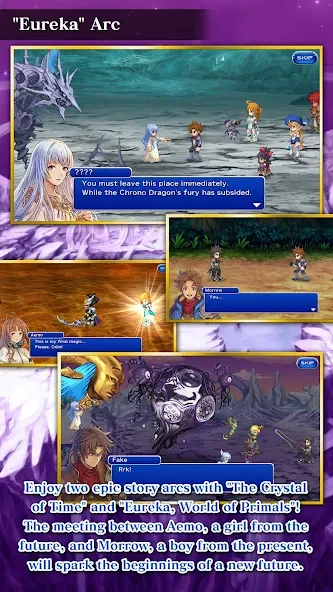 FINAL FANTASY DIMENSIONS II screenshot 4