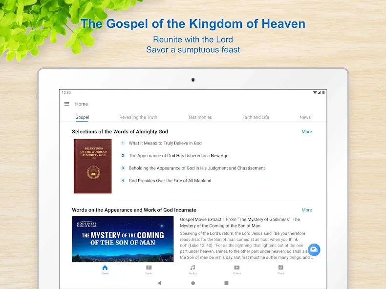 The Church of Almighty God screenshot 8