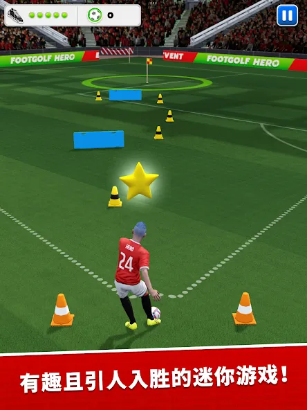 Score! Hero screenshot 18