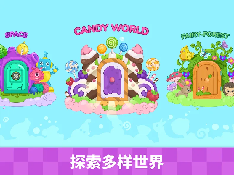 适合 1 岁以上幼儿的儿童汽车游戏 screenshot 10