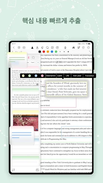 Kilonotes - 노트 및 PDF 읽기 screenshot 12