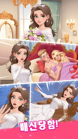 Love Story: Stitch & Design screenshot 3