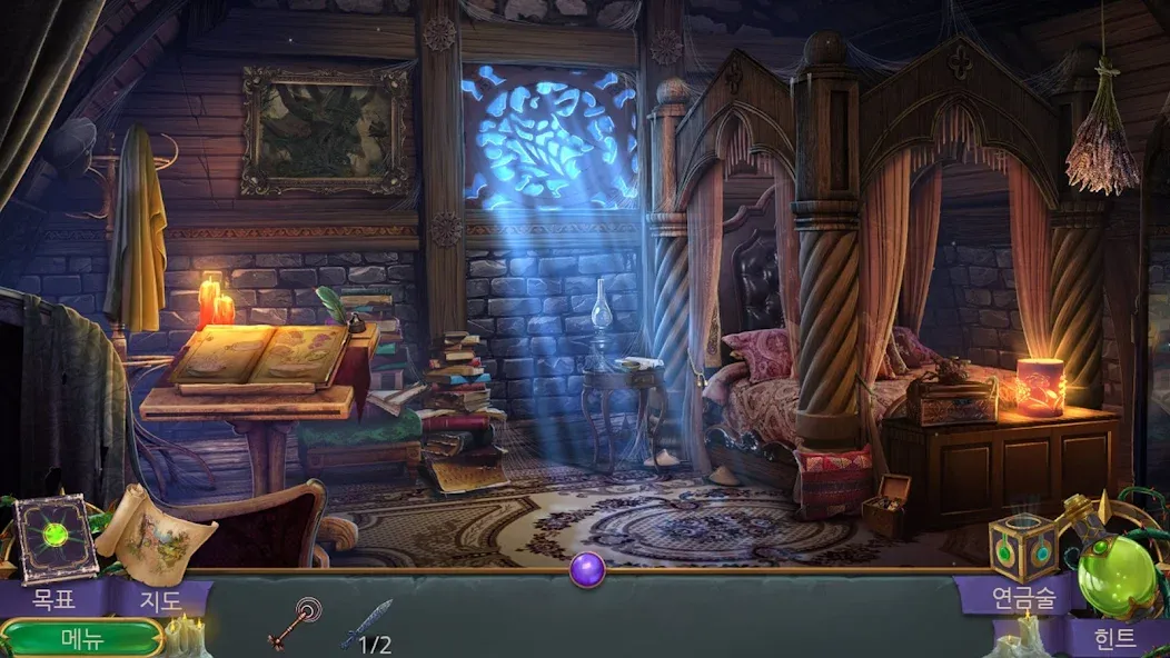 퀸스 퀘스트 2: 여왕의 미션 (Full) screenshot 6