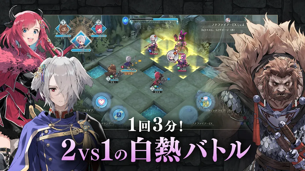 ファイアーエムブレム シャドウズ screenshot 1
