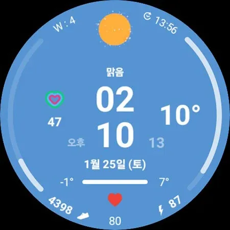 AWD Weather 3D Gif screenshot 19