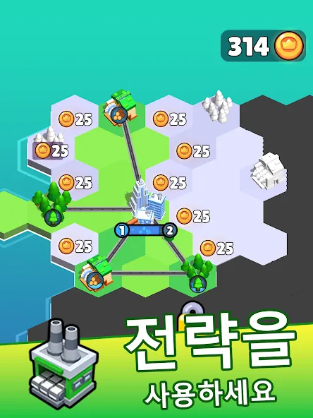 스테이트 빌더(States Builder): 무역 제국 screenshot 9