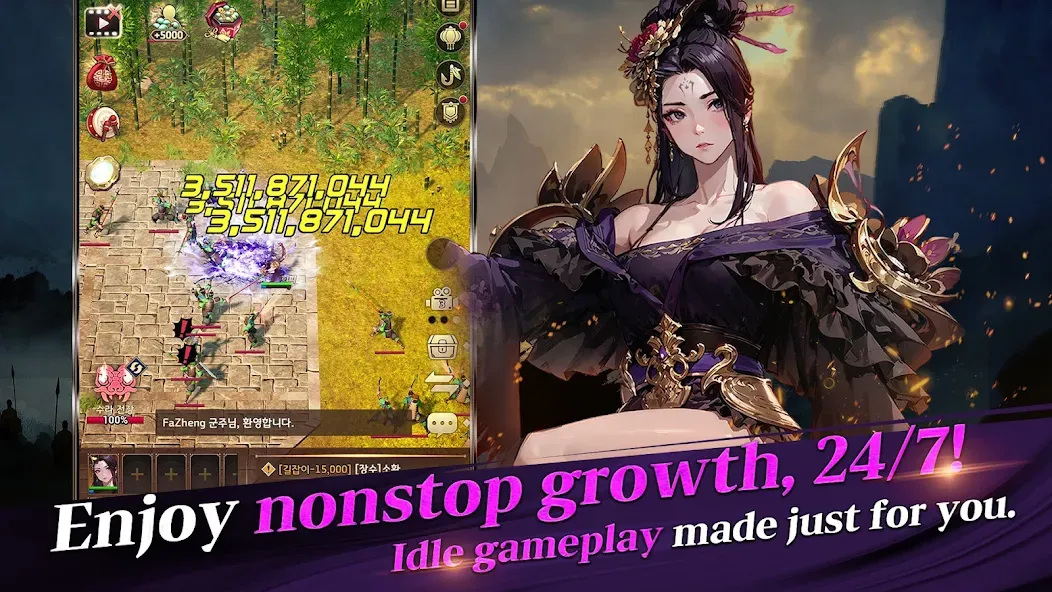 Three Kingdoms: Idle Chronicle screenshot 2
