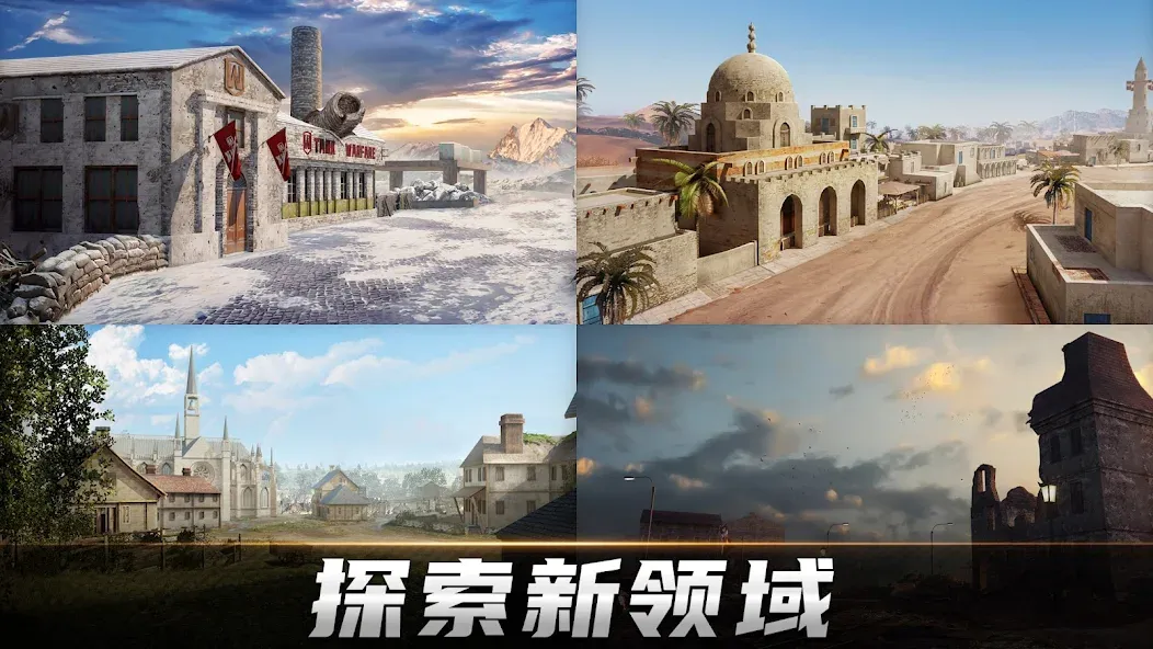 坦克战火(Tank Warfare): PvP闪电战坦克手游 screenshot 7
