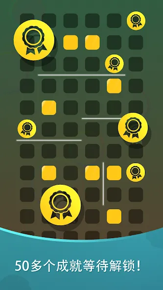 Harmony:轻松的音乐拼图 screenshot 7