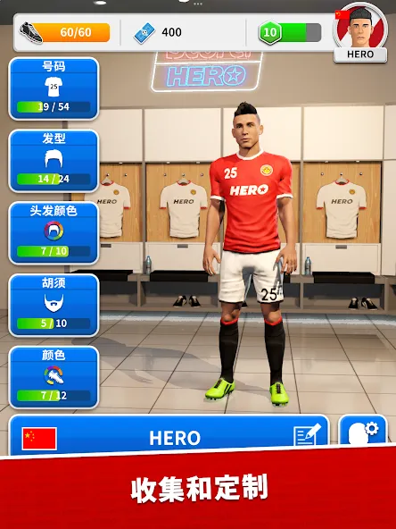 Score! Hero screenshot 17
