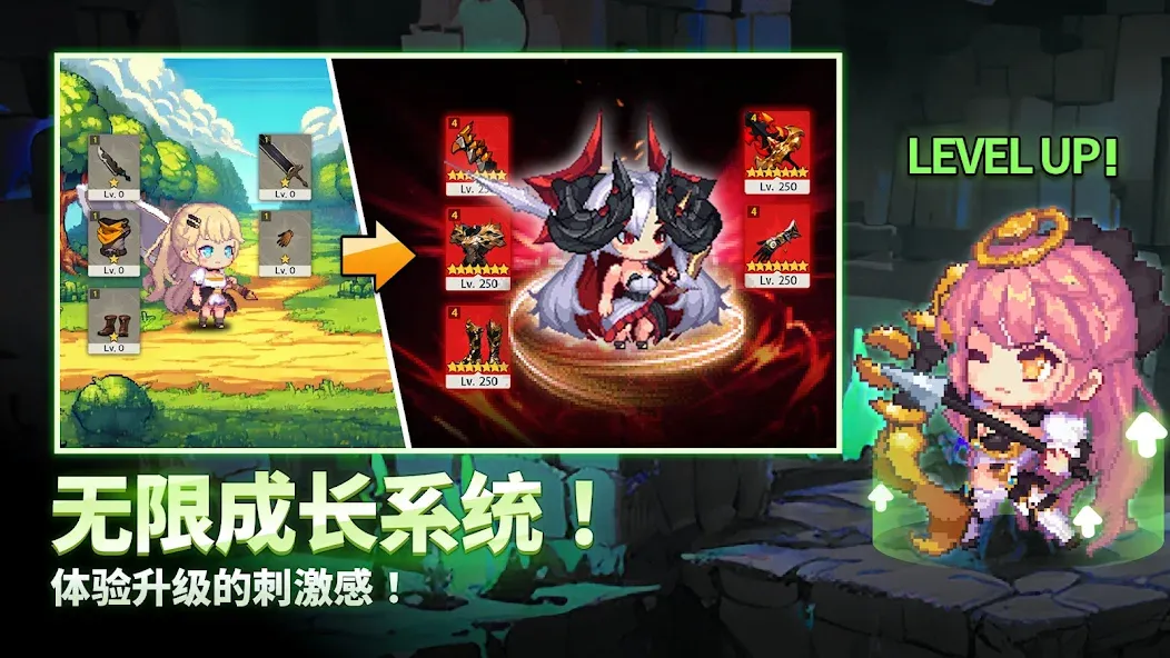 阿卡纳之刃:放置角色扮演游戏 screenshot 2
