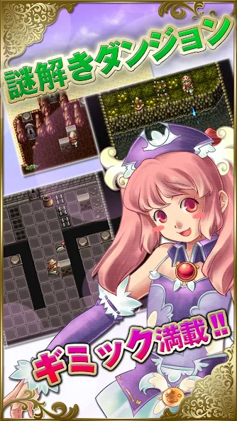 RPG Chronus Arc screenshot 10