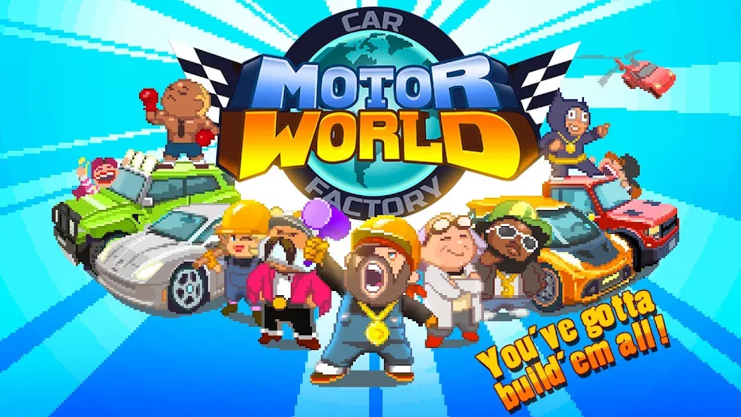 Motor World Car Factory screenshot 6