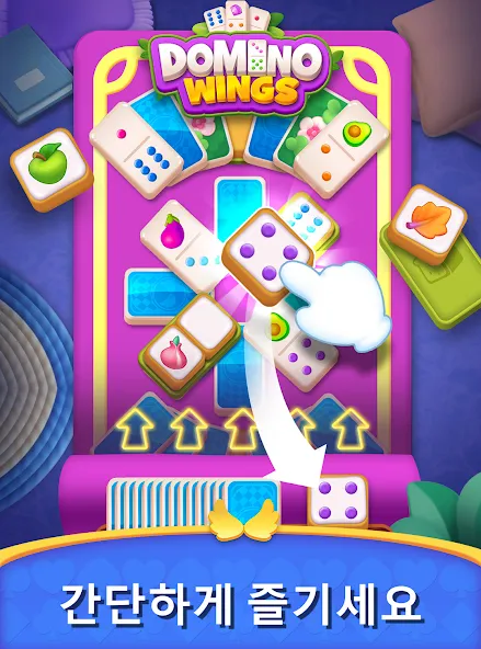 Domino Wings: 머지 아일랜드 screenshot 3