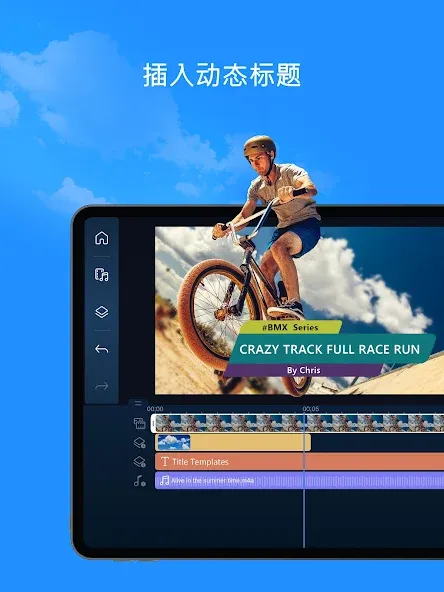 威力导演 - 视频剪辑 & 视频制作 screenshot 11
