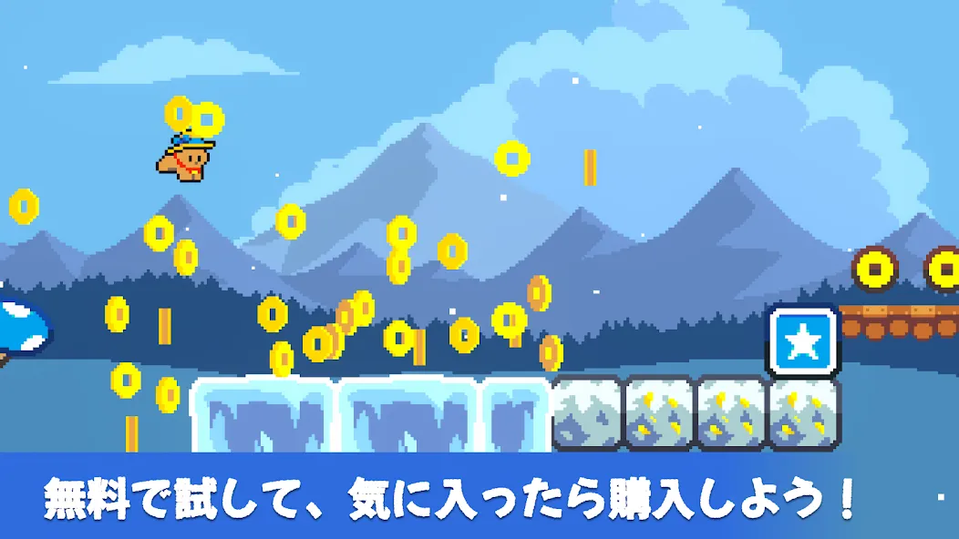 Chiki's Chase screenshot 5