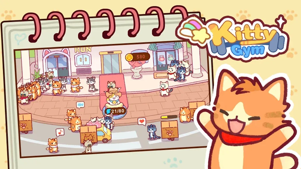 키티 짐 - 아이들 캣 게임 screenshot 28