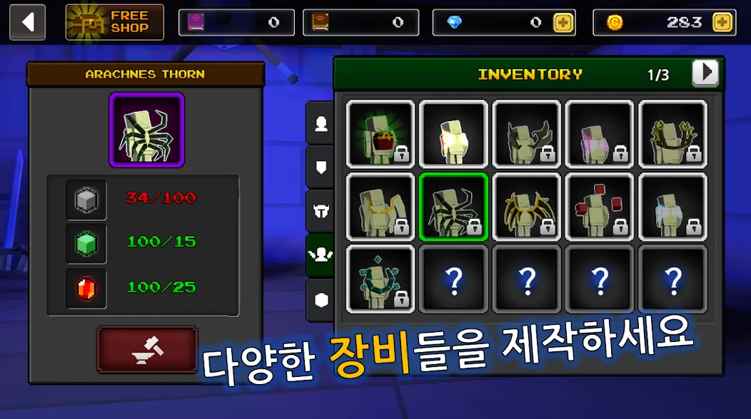 픽셀 블레이드 M VIP screenshot 7
