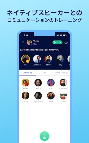 Eng Breaking 英語ゲーム・英会話・TOEIC学習 screenshot 13
