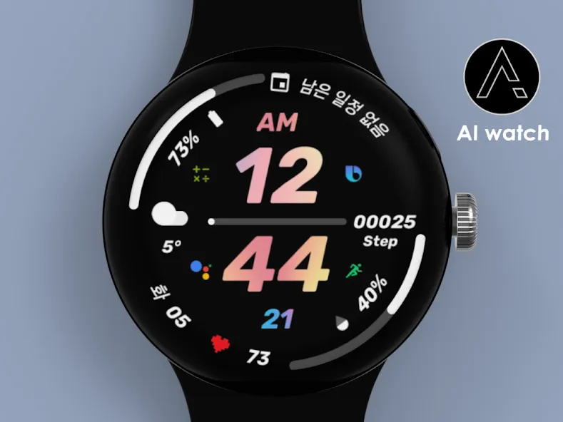 AI COLORFUL S screenshot 2