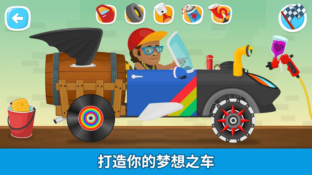 車庫大師 – 兒童模擬駕駛遊戲 赛车. 為孩子們比賽 2+ screenshot 2