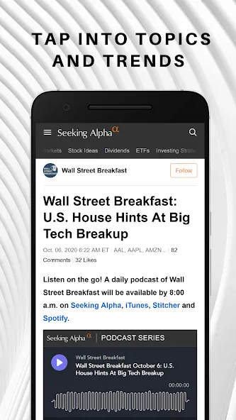 Seeking Alpha:股市新闻与分析 screenshot 7