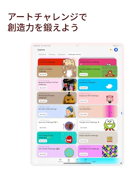 Sketchar: ARお絵かきスケッチパッド screenshot 14