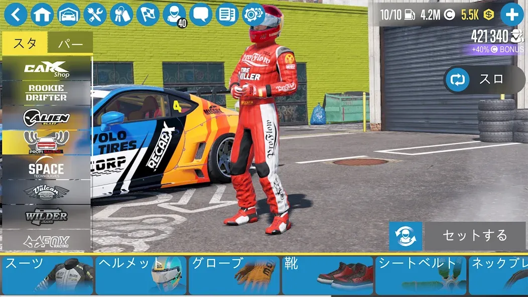 カー・エックス・ドリフト・レーシング・ツ screenshot 8